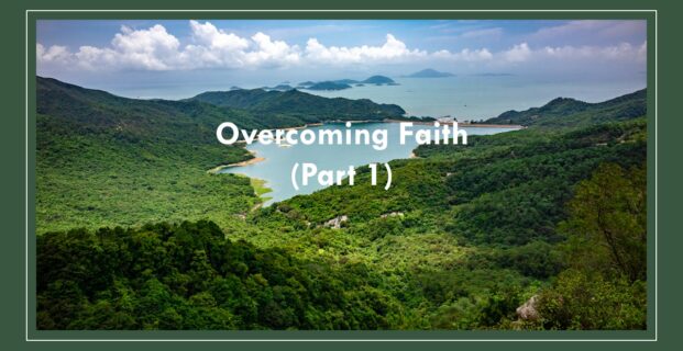 Overcoming Faith (Part 1)